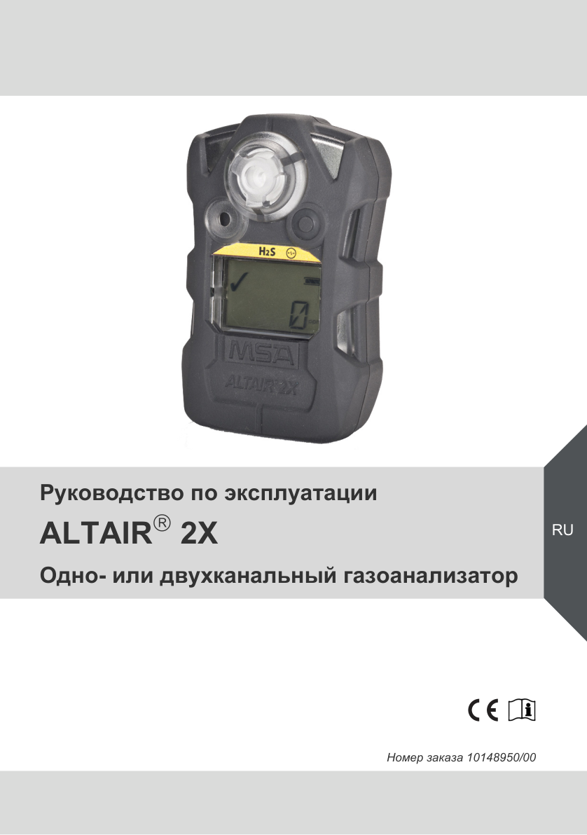 Исходная страница 1 PDF