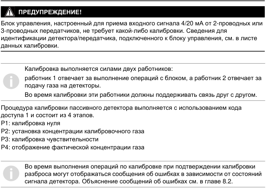 Оригинальная таблица, D20, страница 51